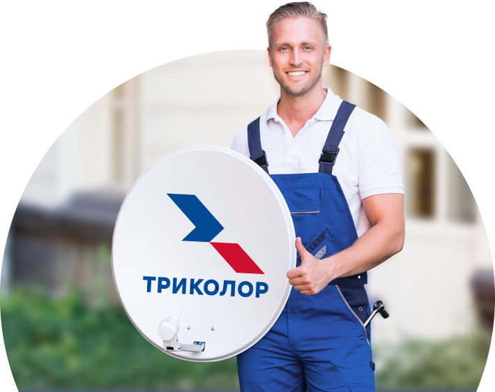 Ремонт и сервис спутникового оборудования